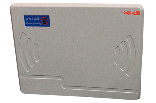 景泰经济型移动通信干扰器7路