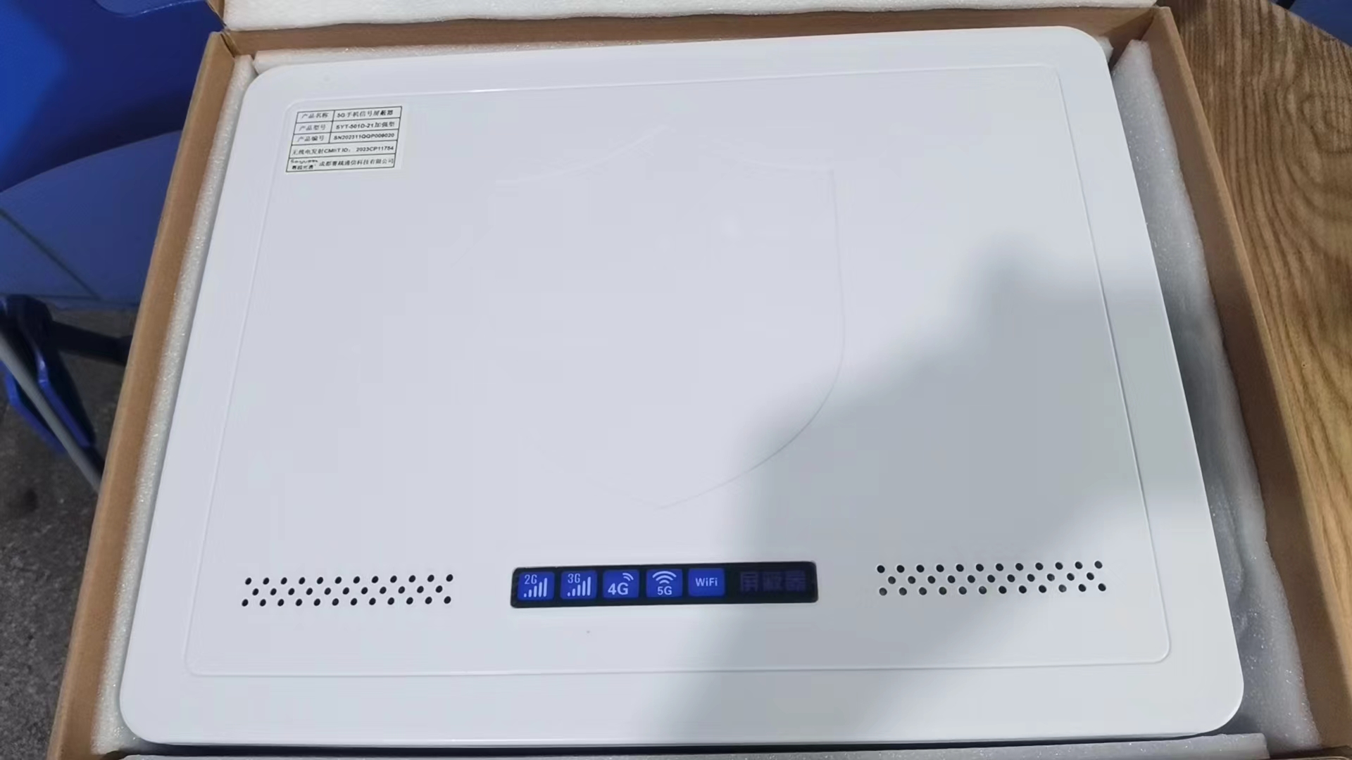  景泰内置21路移动通信干扰器