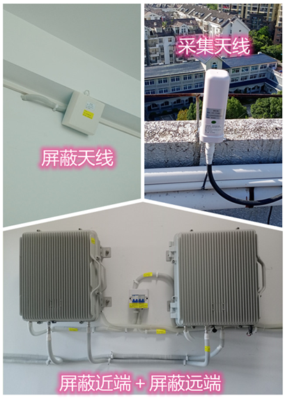  景泰某检察院保密室屏蔽案例（数字信令级）