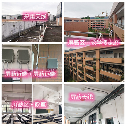  景泰某中学考场屏蔽案例（数字信令级）