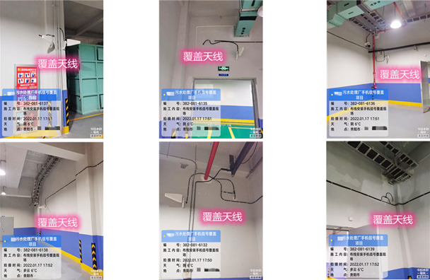  景泰污水处理净水厂地下箱体覆盖案例